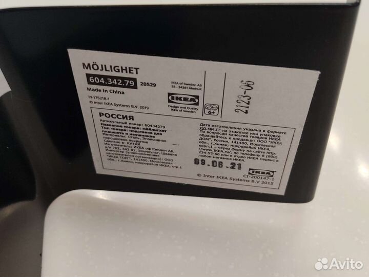 Икеа подставка для наушников и телефона