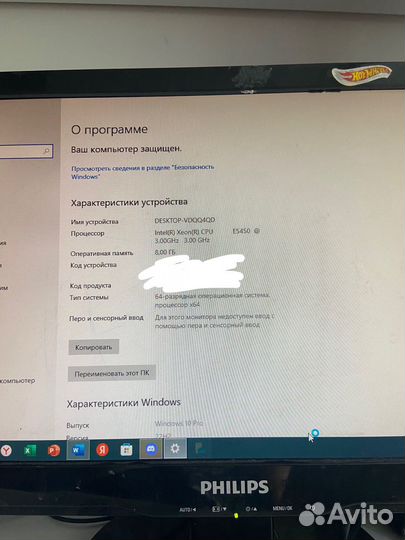 Персональный компьютер