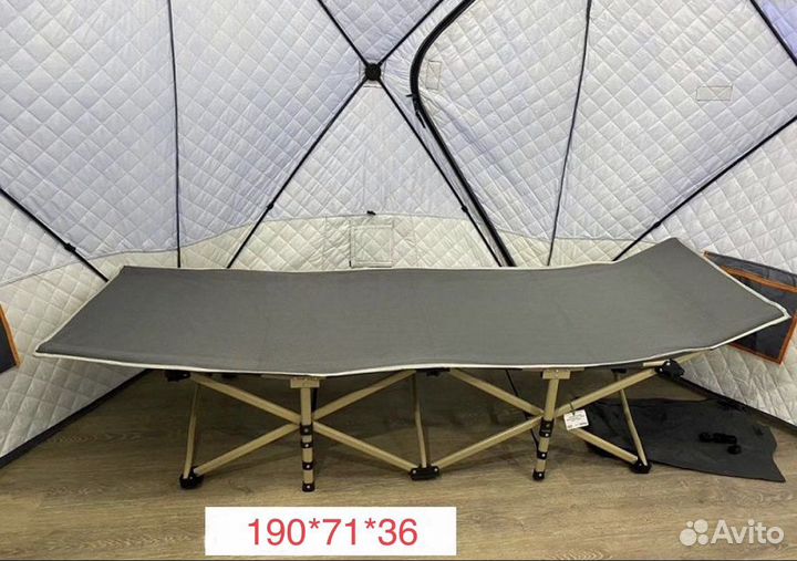 Раскладушка туристическая