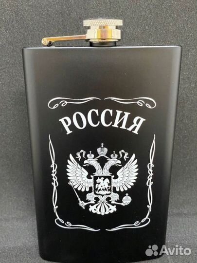 Фляжка из нержавеющей стали 280 мл