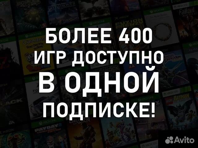 Подписка Xbox Game Pass Ultimate 77 Месяцев