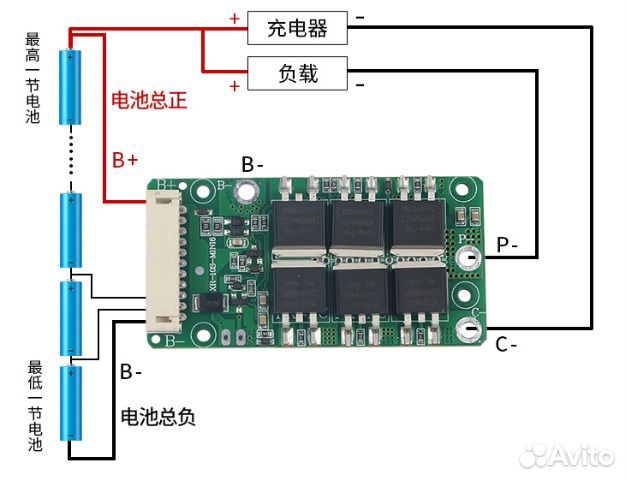 Бмс 36V 10S 20А li-on для электровелосипеда