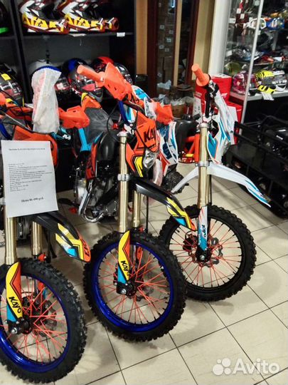 Питбайк kayo basic YX125 17/14 KRZ