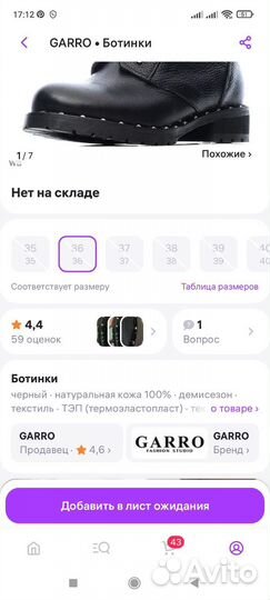 Ботинки демисезон женские 36 нат кожа