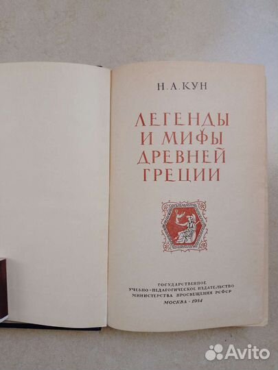 Памятники Письменности