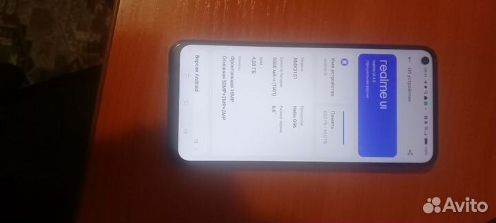 realme 8i, 4/64 ГБ