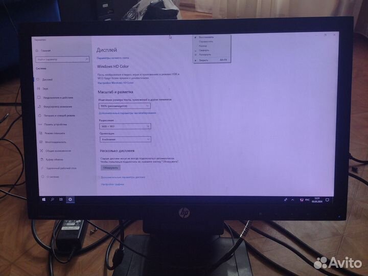 Монитор HP Compaq LA2006x 20