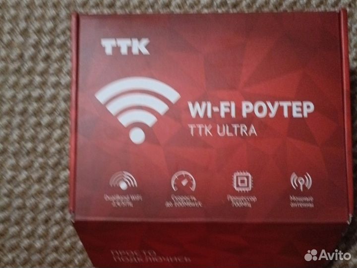 Продам роутеру и приставки для интерактивного тв