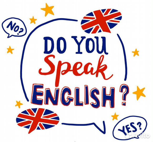 Репетитор английского языка