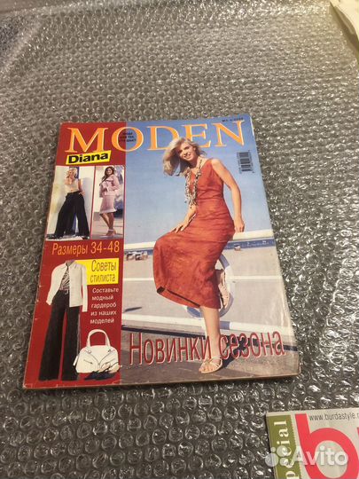 Журнал. Diana moden. 3-4/2004