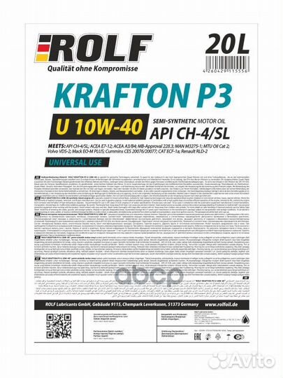 322544 rolf А/масло Rolf Krafton 10W40 P3 U 20л