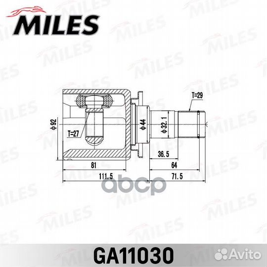 ШРУС внутренний левый land rover discovery III