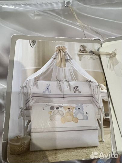 Комплект детского постельного белья 7 предметов