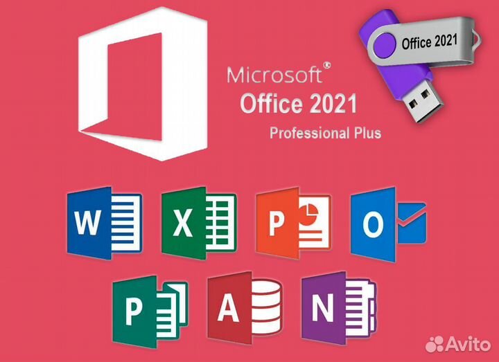 Microsoft Office (Майкрософт офис) - Windows / Mac