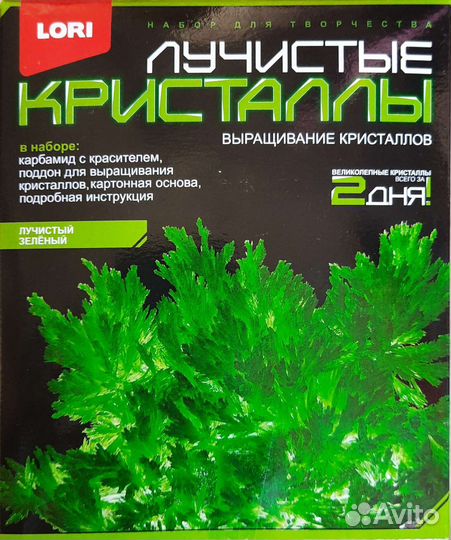 Выращивание кристаллов