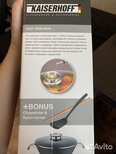 Казан чугунный Kaiserhoff