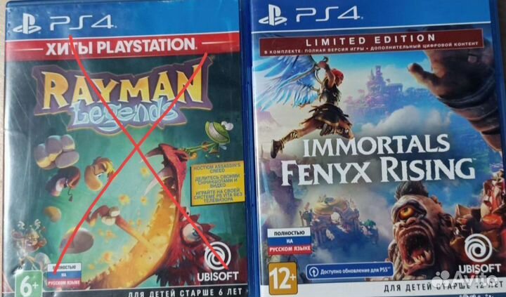 Игры к PlayStation