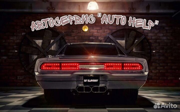 Ремонт автомобилей и мотоциклов