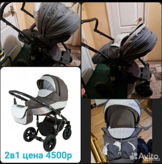 Коляска 2 в 1
