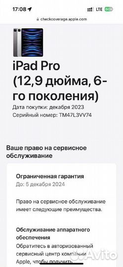 iPad Pro 12.9 2022 M2 256gb Wi-Fi Space Gray