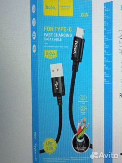 Кабель usb type c