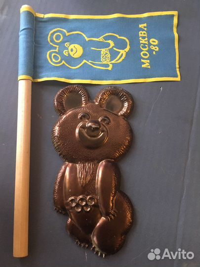 Олимпийский медвежонок и флажок времен СССР