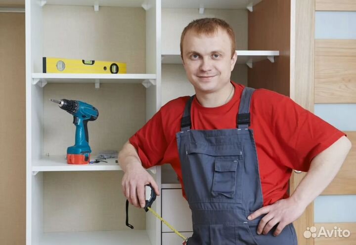 Сборщик мебели