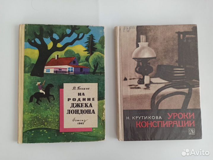 Детские книги пакетом Детгиз СССР 1