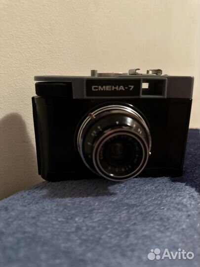 Смена 7