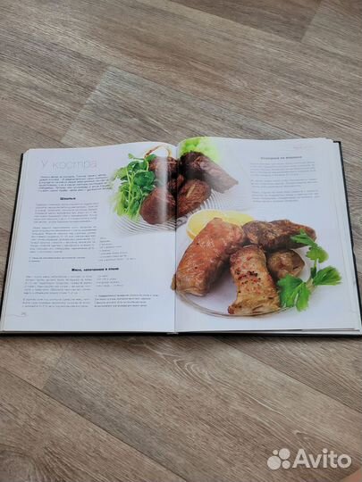 Кулинарная книга классика кулинарного жанра
