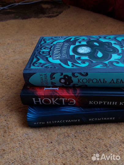 Современные книги