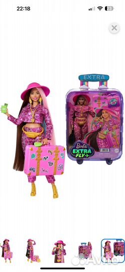 Кукла Barbie Extra fly safari