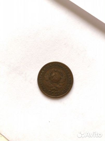 Монета 1 копейка 1924 года