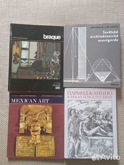 Редкие альбомы по живописи 1