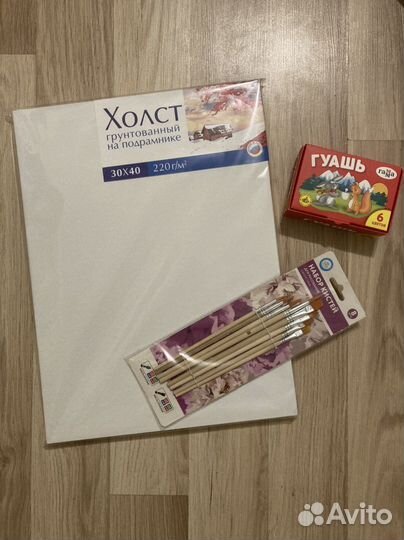 Набор для рисования, живопись