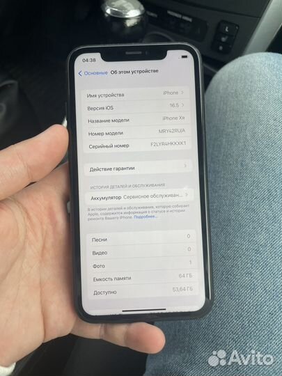 iPhone Xr, 64 ГБ