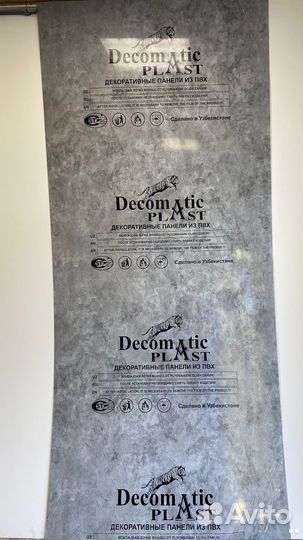 Пвх панели для бильярдной