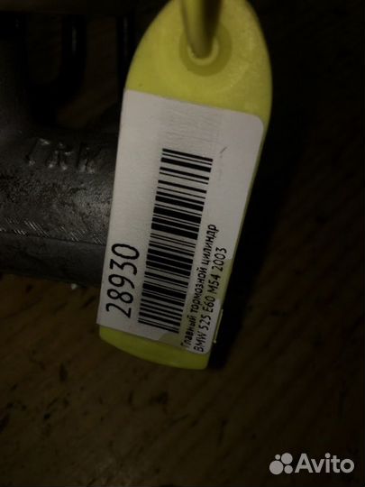 Главный тормозной цилиндр BMW 525