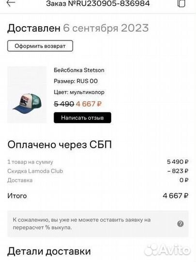 Кепка бейсболка Stetson оригинал