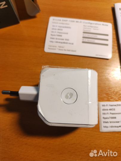 Wifi репитер dlink DAP-1320, Upvel UA-322NR