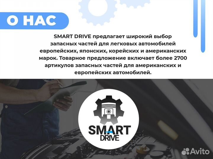 Шестерня распредвала Mercedes M272