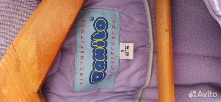 Куртка детская