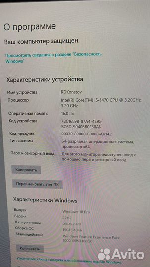 Средний игровой пк i5 (4 ядра) 16Гб Rx580(8Гб)