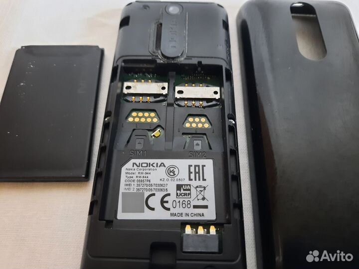 Nokia 1.3 Dual Sim, 16 ГБ