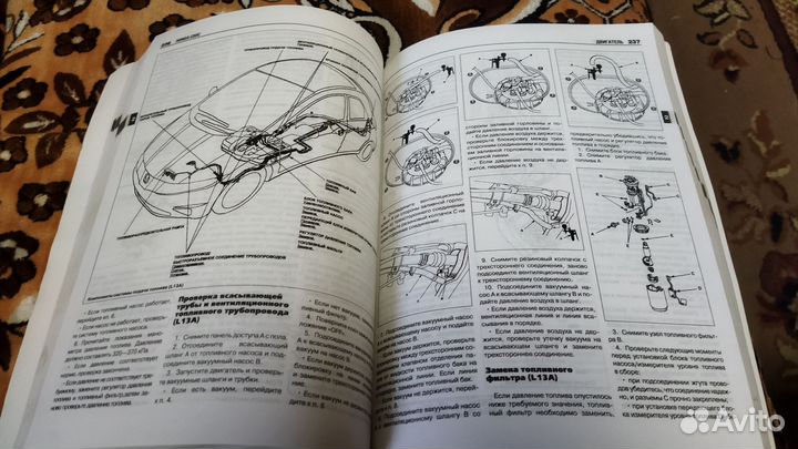 Руководство по эксплуатации Honda Civic 5D