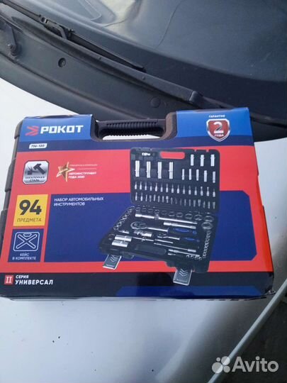 Набор инструментов