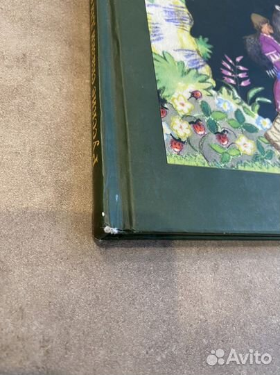 Книга детская большая русские сказки