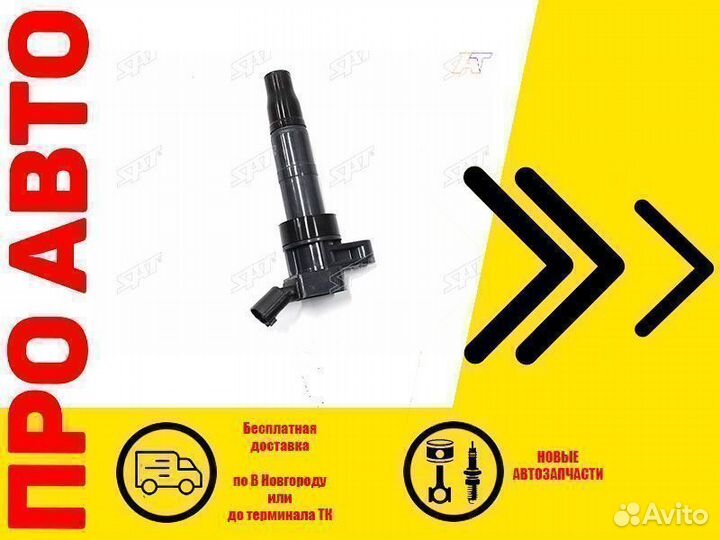 Катушка зажигания KIA cerato с 2009 г.в