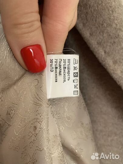 Пальто женское