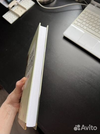 Книга Бьянка Питцорно Торнатрас